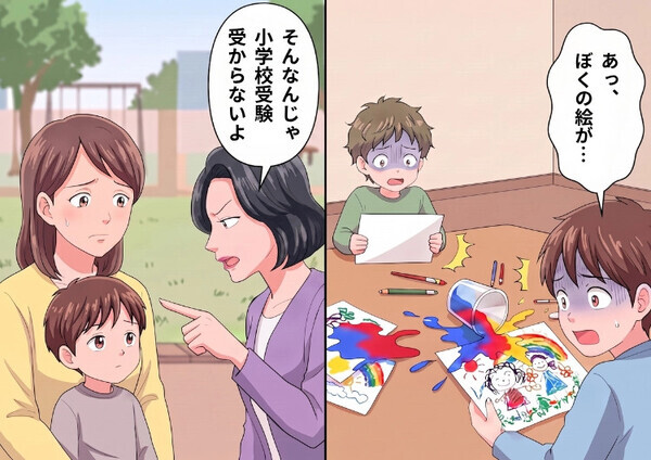 「そんなんじゃ小学校受験受からないよw」名門私立を目指す教育熱心なママ友に息子をバカにされる日々。ある日、お絵描きイベントでトラブルが発生⇒我が子のアピールに必死で母親が大暴走して・・・