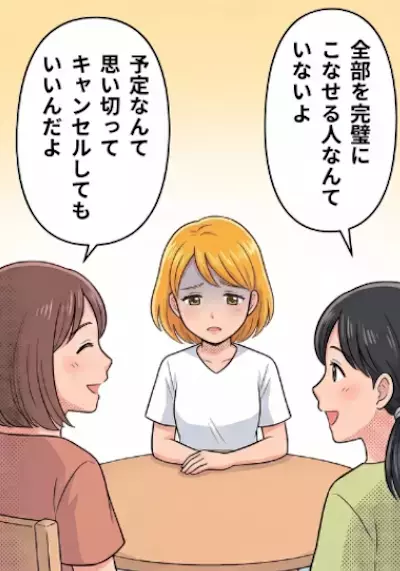 「初めての夏休み、たくさん思い出を作ってあげたいの！」我が子のために張り切って予定を立てるママ友。しかし、ある日様子が豹変⇒「私は母親失格です…」明るいはずの彼女がいきなり泣き出して・・・