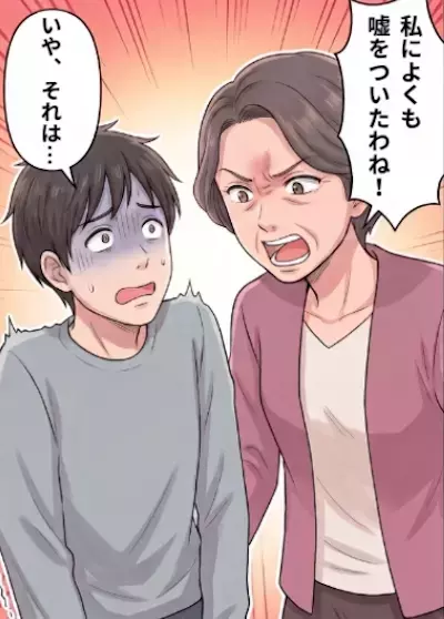 夫から「俺の弁当に冷凍食品を使うなんて嫌がらせか！」と激怒され無視される日々に…仲直りのために好物をたくさん手作りするが⇒「ちょっとこのお弁当は何なのよ！」義母にまで問い詰められて・・・