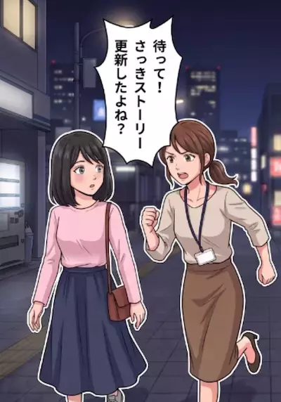指示していないタスクを勝手に進める新入社員！注意をしても「わかりましたぁ～」と聞く耳を持たず…ある日、大事件が起きることに⇒なんとSNSに機密情報が投稿されていて・・・