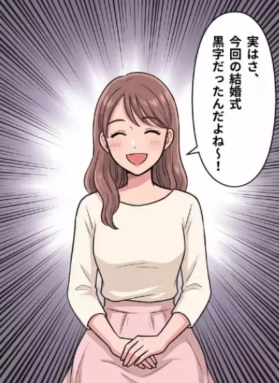 「この結婚式、なんか変…」「クオリティ低すぎ」違和感だらけの披露宴！参列した友人たちで不満を漏らしていると⇒花嫁から衝撃の事実を聞かされて・・・