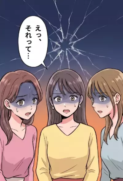 「この結婚式、なんか変…」「クオリティ低すぎ」違和感だらけの披露宴！参列した友人たちで不満を漏らしていると⇒花嫁から衝撃の事実を聞かされて・・・