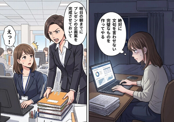 定時で帰ろうとしたら「明日の朝までにプレゼンの企画書を作れ！」パワハラ先輩からの無茶ぶり⇒徹夜で“完璧な企画書”を作り上げ、なんと立場が大逆転することに・・・