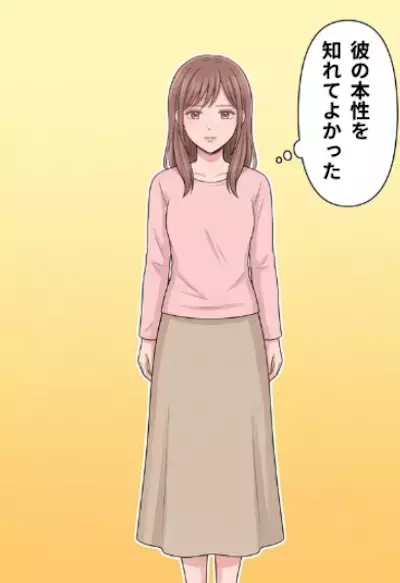 「彼の家で発熱！いったいどうする？」付き合いたての彼氏とおうちデートを楽しんでいたら…38度超えの高熱が！しかし⇒体調不良を知った瞬間、彼にダッシュで逃げられてしまい・・・