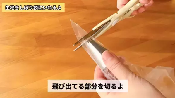 「材料はたったの2つ！」ホケミと水だけでできる【節約絶品チュロス】超簡単レシピ