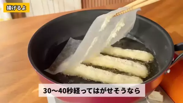 「材料はたったの2つ！」ホケミと水だけでできる【節約絶品チュロス】超簡単レシピ