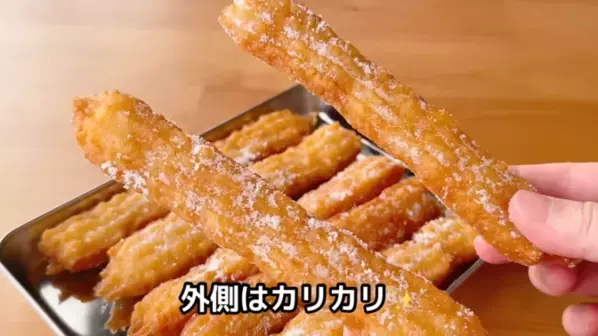 「材料はたったの2つ！」ホケミと水だけでできる【節約絶品チュロス】超簡単レシピ