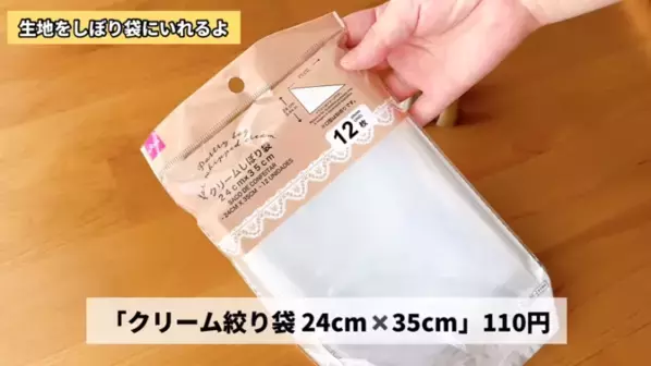 「材料はたったの2つ！」ホケミと水だけでできる【節約絶品チュロス】超簡単レシピ