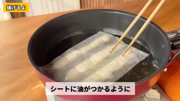 「材料はたったの2つ！」ホケミと水だけでできる【節約絶品チュロス】超簡単レシピ
