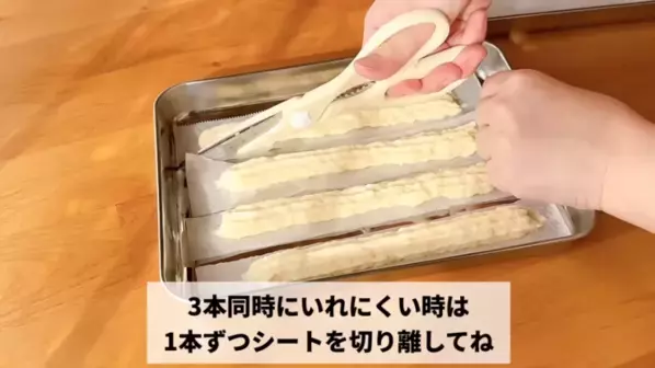 「材料はたったの2つ！」ホケミと水だけでできる【節約絶品チュロス】超簡単レシピ