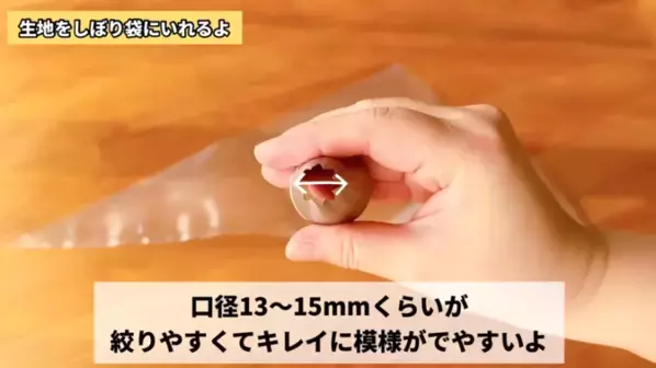 「材料はたったの2つ！」ホケミと水だけでできる【節約絶品チュロス】超簡単レシピ