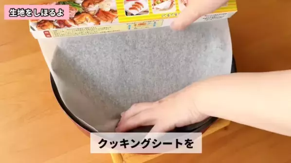 「材料はたったの2つ！」ホケミと水だけでできる【節約絶品チュロス】超簡単レシピ