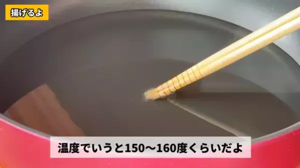 「材料はたったの2つ！」ホケミと水だけでできる【節約絶品チュロス】超簡単レシピ