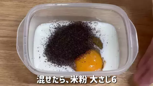 「ダイエットに超おすすめ！」「レンチンたったの2分半で混ぜるだけ！」【紅茶蒸しパン】簡単レシピ