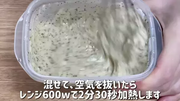 「ダイエットに超おすすめ！」「レンチンたったの2分半で混ぜるだけ！」【紅茶蒸しパン】簡単レシピ