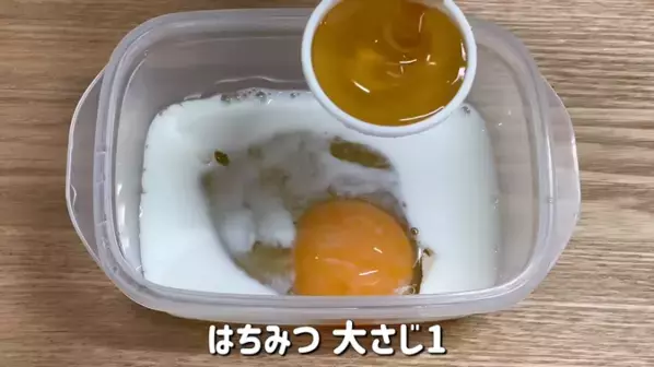 「ダイエットに超おすすめ！」「レンチンたったの2分半で混ぜるだけ！」【紅茶蒸しパン】簡単レシピ