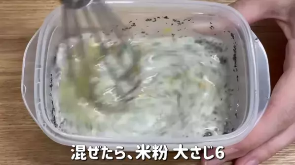 「ダイエットに超おすすめ！」「レンチンたったの2分半で混ぜるだけ！」【紅茶蒸しパン】簡単レシピ