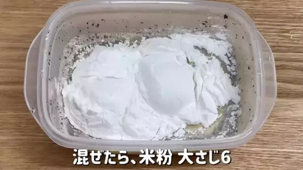 「ダイエットに超おすすめ！」「レンチンたったの2分半で混ぜるだけ！」【紅茶蒸しパン】簡単レシピ