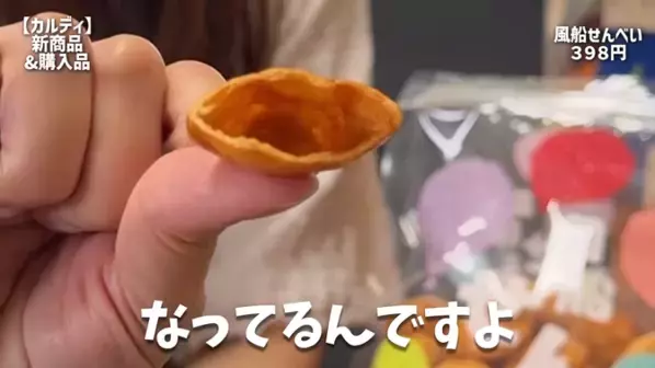 「おいしすぎて元気になる！」見つけたら即カゴへ！【カルディ】マニア激推しの最新おすすめ商品16選