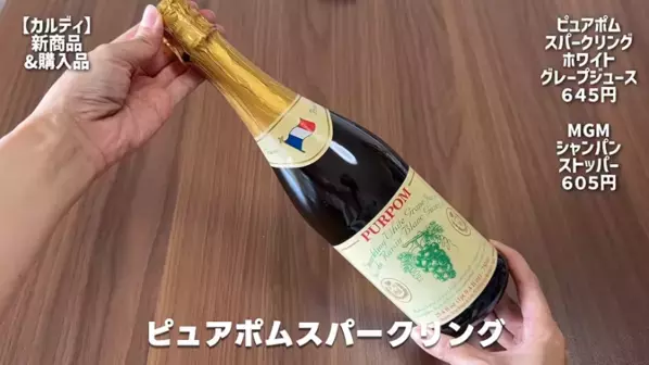 「おいしすぎて元気になる！」見つけたら即カゴへ！【カルディ】マニア激推しの最新おすすめ商品16選