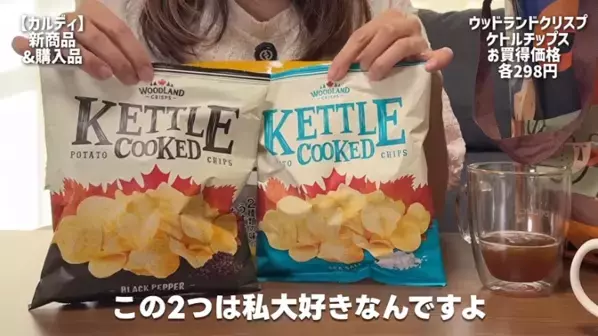 「おいしすぎて元気になる！」見つけたら即カゴへ！【カルディ】マニア激推しの最新おすすめ商品16選
