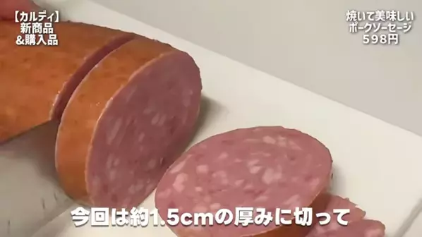 「おいしすぎて元気になる！」見つけたら即カゴへ！【カルディ】マニア激推しの最新おすすめ商品16選