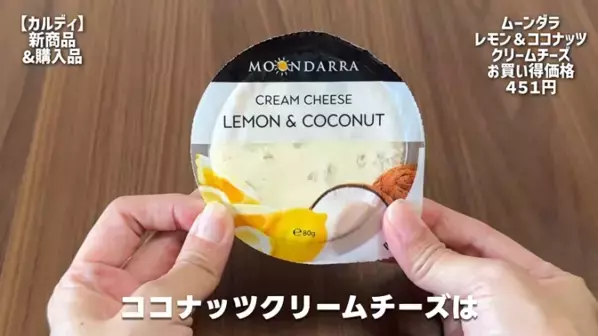 「おいしすぎて元気になる！」見つけたら即カゴへ！【カルディ】マニア激推しの最新おすすめ商品16選