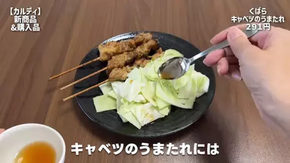 「おいしすぎて元気になる！」見つけたら即カゴへ！【カルディ】マニア激推しの最新おすすめ商品16選
