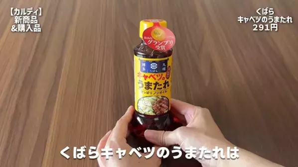 「おいしすぎて元気になる！」見つけたら即カゴへ！【カルディ】マニア激推しの最新おすすめ商品16選