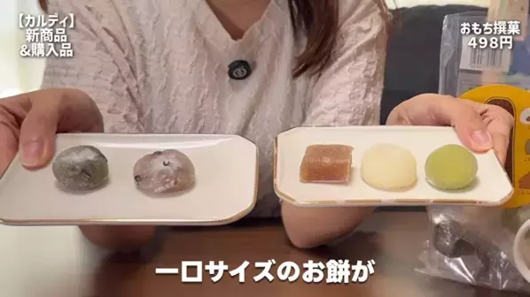 「おいしすぎて元気になる！」見つけたら即カゴへ！【カルディ】マニア激推しの最新おすすめ商品16選