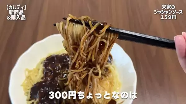 「おいしすぎて元気になる！」見つけたら即カゴへ！【カルディ】マニア激推しの最新おすすめ商品16選