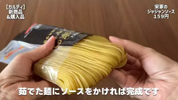「おいしすぎて元気になる！」見つけたら即カゴへ！【カルディ】マニア激推しの最新おすすめ商品16選