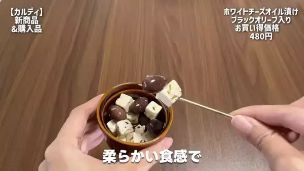 「おいしすぎて元気になる！」見つけたら即カゴへ！【カルディ】マニア激推しの最新おすすめ商品16選