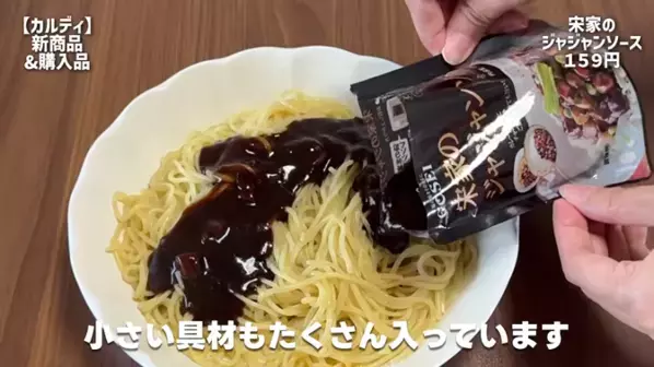 「おいしすぎて元気になる！」見つけたら即カゴへ！【カルディ】マニア激推しの最新おすすめ商品16選