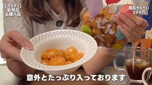 「おいしすぎて元気になる！」見つけたら即カゴへ！【カルディ】マニア激推しの最新おすすめ商品16選