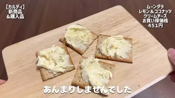 「おいしすぎて元気になる！」見つけたら即カゴへ！【カルディ】マニア激推しの最新おすすめ商品16選