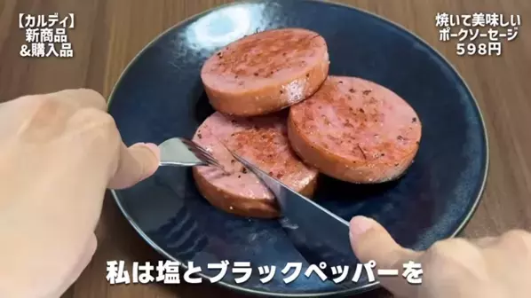 「おいしすぎて元気になる！」見つけたら即カゴへ！【カルディ】マニア激推しの最新おすすめ商品16選
