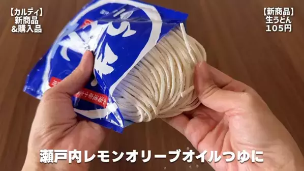 「おいしすぎて元気になる！」見つけたら即カゴへ！【カルディ】マニア激推しの最新おすすめ商品16選
