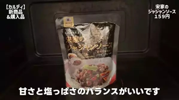 「おいしすぎて元気になる！」見つけたら即カゴへ！【カルディ】マニア激推しの最新おすすめ商品16選