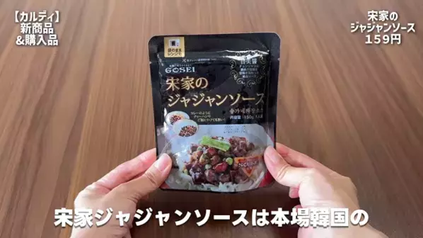 「おいしすぎて元気になる！」見つけたら即カゴへ！【カルディ】マニア激推しの最新おすすめ商品16選
