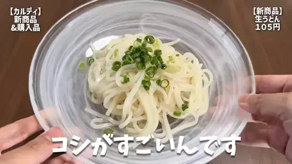 「おいしすぎて元気になる！」見つけたら即カゴへ！【カルディ】マニア激推しの最新おすすめ商品16選