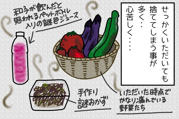 隣人から“手作り煮物”をもらったらどうする！？「えっとこれは…」嘘みたいな本当のはなし…！？