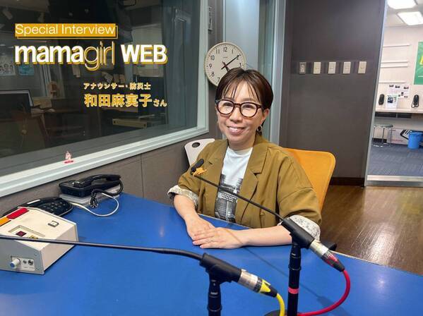 【親子防災】楽しみながら子どもとママとが一緒に考える！ママ防災士インタビュー