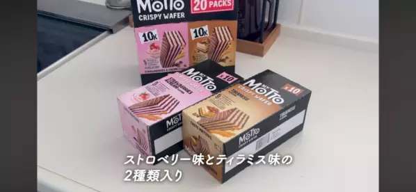 「これだけは買って！」週3で通うコストコマニアがガチで厳選したおすすめ商品紹介＜2026最新＞