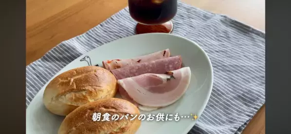 「これだけは買って！」週3で通うコストコマニアがガチで厳選したおすすめ商品紹介＜2026最新＞