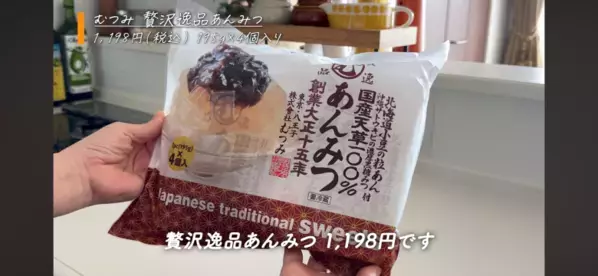 「これだけは買って！」週3で通うコストコマニアがガチで厳選したおすすめ商品紹介＜2026最新＞