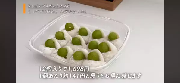 「これだけは買って！」週3で通うコストコマニアがガチで厳選したおすすめ商品紹介＜2026最新＞