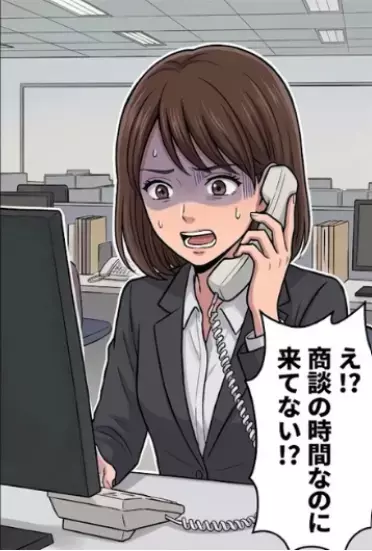 「今日も外回りに行って直帰します！」オフィスにいる時間が極端に減った先輩。成績優秀なので上司も何も言わないが⇒「え！？約束の時間なのに来てない！？」意気揚々と商談に向かった先輩が行方不明に！？