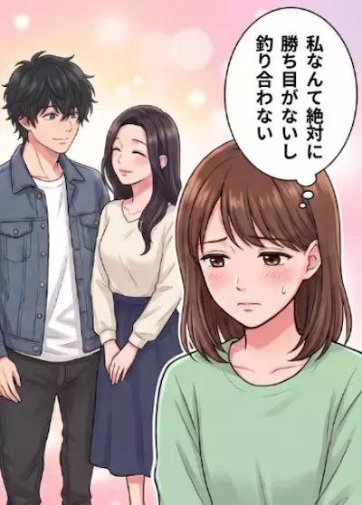 憧れの先輩の隣にはいつも“爆美女”が…片思いを諦めかけていたが、いきなり先輩から「家に来て」と連絡が！？ワクワクで彼の家に行くと⇒「え、ドン引き」なんと憧れの先輩が大泣きする事態に・・・