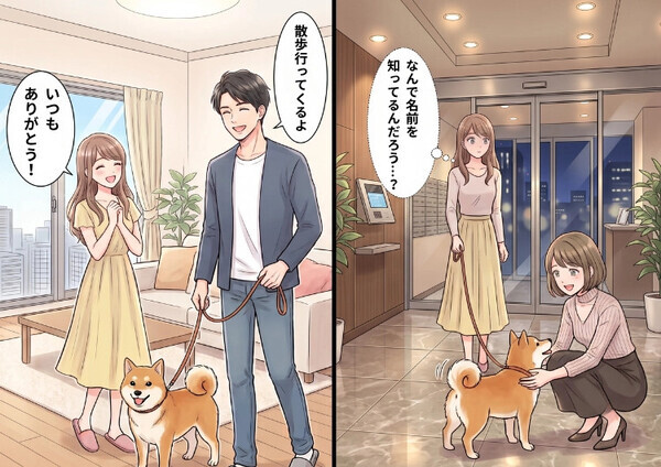 「なぜ愛犬の名前を知っているの…？」散歩担当の夫の代わりに犬の散歩へ行くと、そこで出会った美女に懐く愛犬⇒この出来事がきっかけで“夫の裏の顔”が明らかに・・・